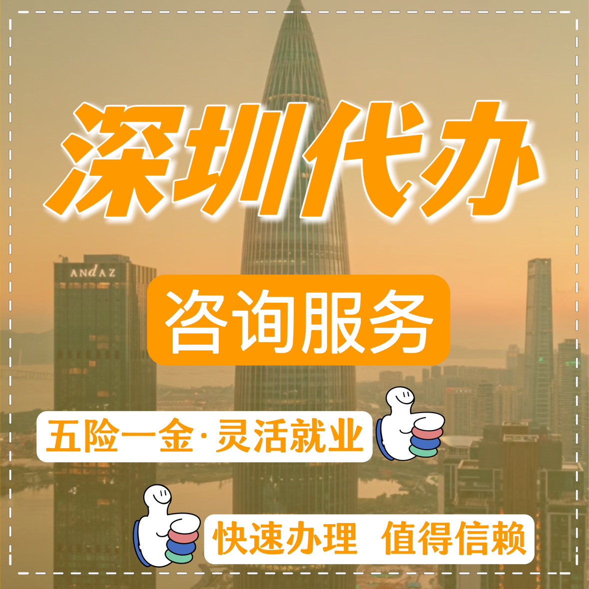 最新高价回收公积金卡联系方式苏州方法分析(最方便真实的海宁苏州公积金卡图片方法)