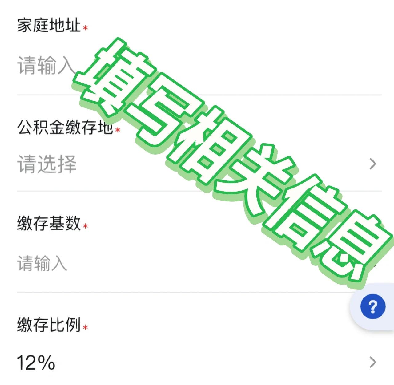 最新支付宝商家公积金助手方法分析(最方便真实的海宁支付宝公积金授权在哪里方法)