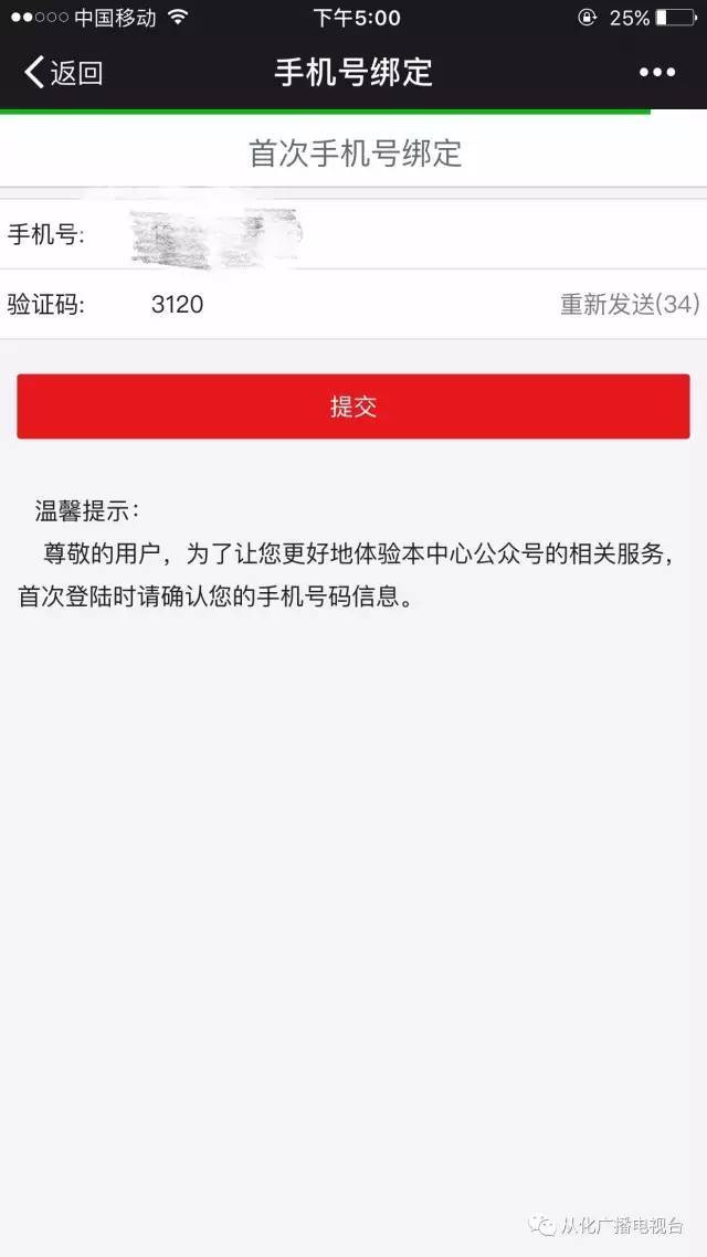 最新四川公积金24小时微信提现方法分析(最方便真实的海宁四川公积金24小时微信提现多久到账方法)