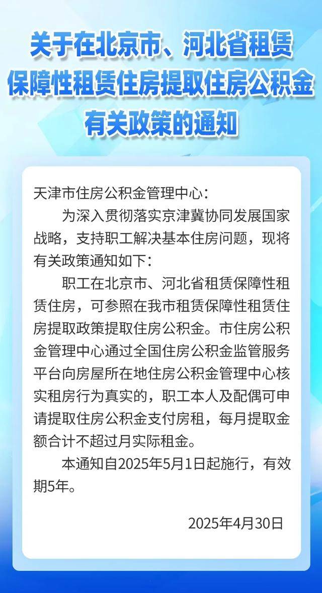 最新公积金卡有有效期没方法分析(最方便真实的海宁公积金卡有效期怎么看方法)