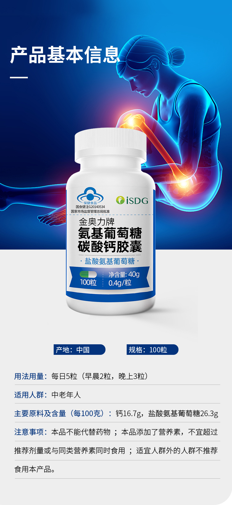 最新5%葡萄糖500ml加硫酸镁方法分析(最方便真实的海宁葡萄糖500加40ml硫酸镁每小时15g几个小时输完方法)