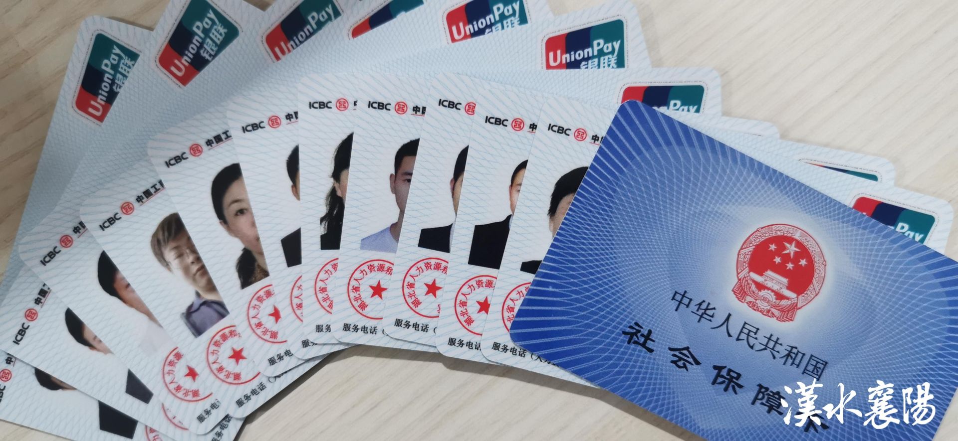 最新社保卡和公积金卡是一张卡吗方法分析(最方便真实的海宁社保卡跟公积金卡方法)