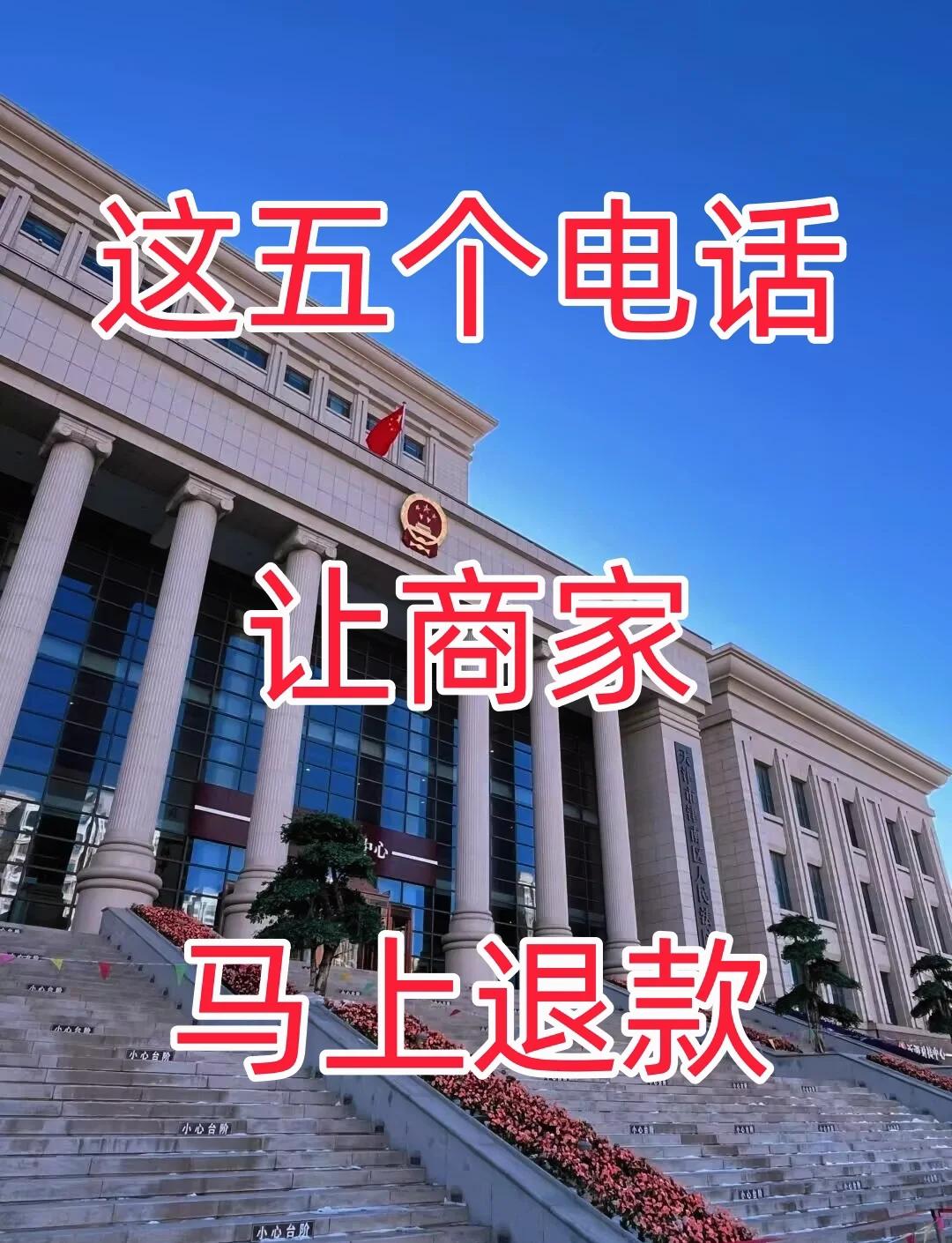 最新商家最怕12366投诉方法分析(最方便真实的海宁商家最怕什么投诉123456方法)