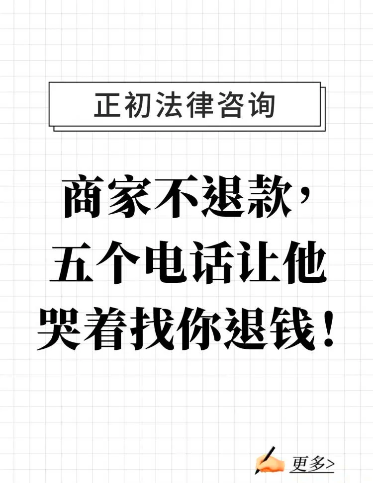 最新商家最怕12366投诉方法分析(最方便真实的海宁商家最怕什么投诉123456方法)