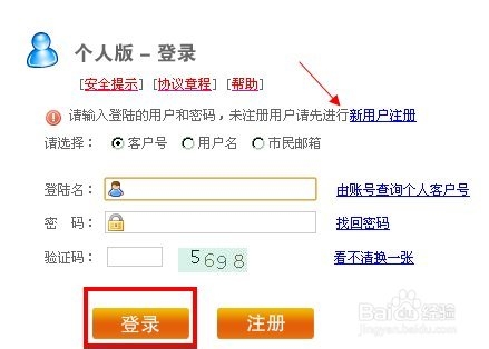最新公积金卡余额回收联系方式方法分析(最方便真实的海宁公积金旧卡怎么换新卡方法)