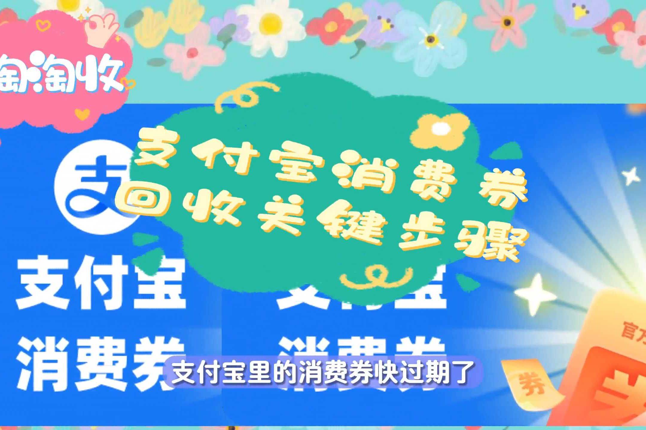 最新回收支付宝在线联系方法分析(最方便真实的海宁在线回收支付宝账号的联系方式方法)