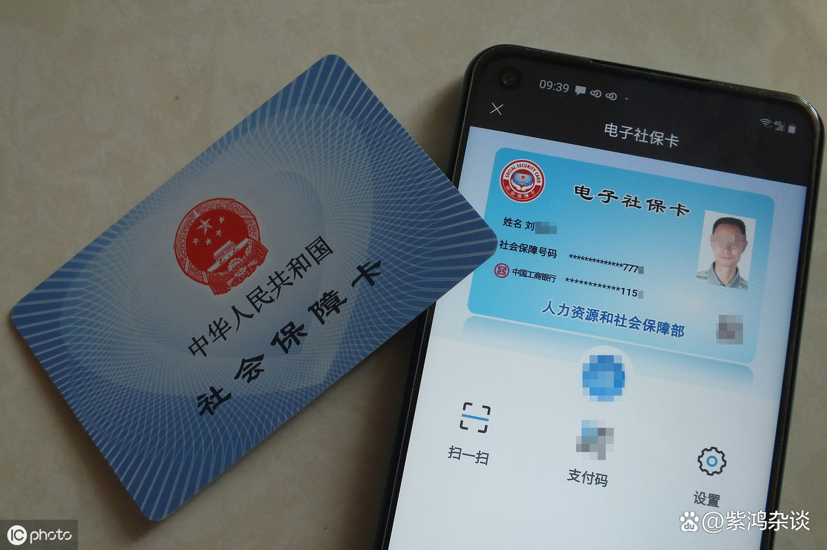 最新社保卡过期了换卡还是原卡号吗方法分析(最方便真实的海宁社保卡过期了还能转移吗方法)