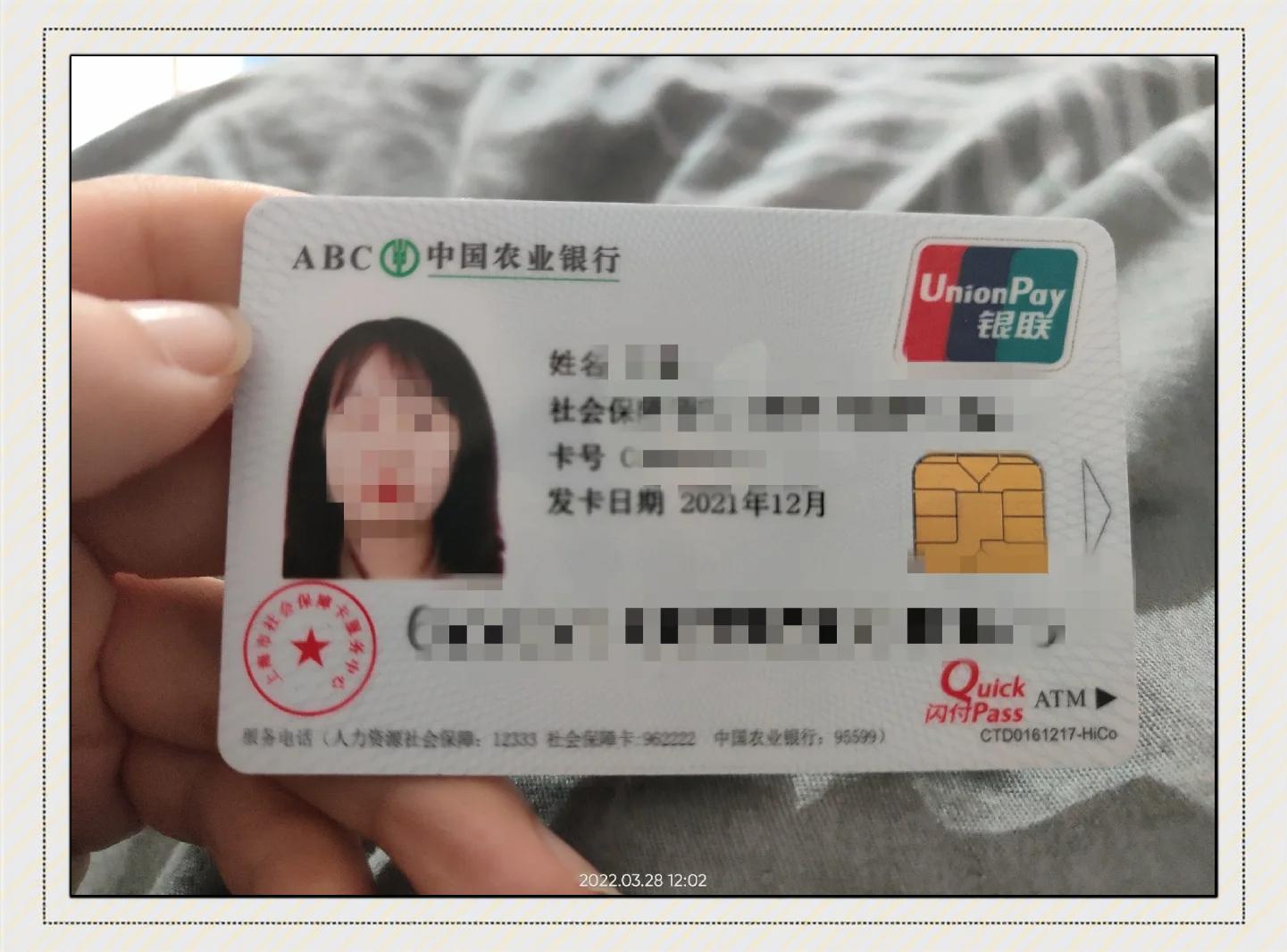 最新公积金卡惠民保险代扣方法分析(最方便真实的海宁住房公积金惠民方法)