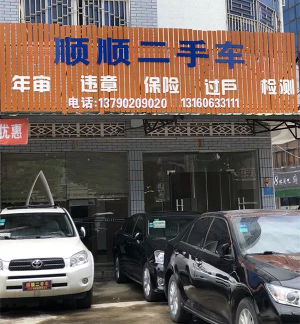最新24小时上门回收旧车方法分析(最方便真实的海宁回收汽车旧件电话方法)
