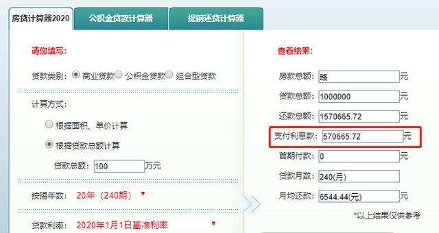 最新24小时高价回收公积金余额方法分析(最方便真实的海宁收回公积金会计分录方法)