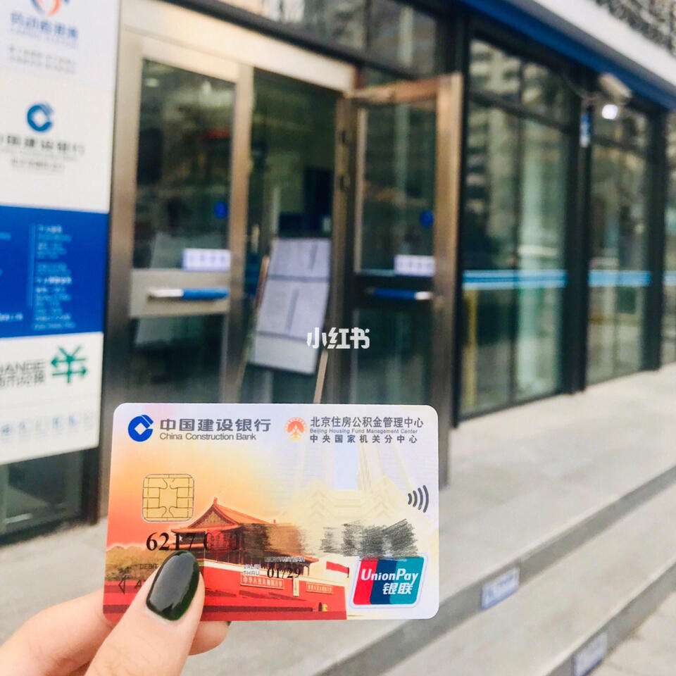 最新回收公积金卡金额方法分析(最方便真实的海宁住房公积金卡钱取出来还有用吗方法)
