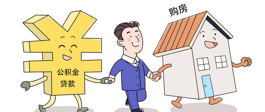 最新谁有公积金套现人的电话方法分析(最方便真实的海宁公积金套现会被发现吗方法)