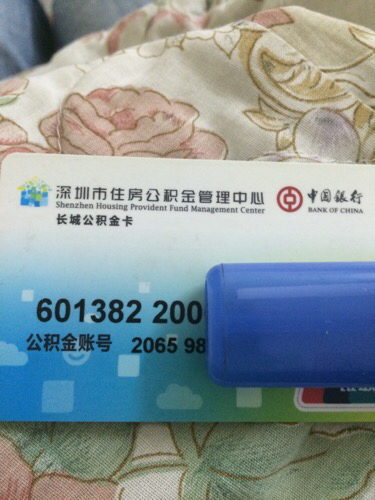 最新公积金卡网上套取现金渠道方法分析(最方便真实的海宁住房公积金卡怎么提取现金方法)