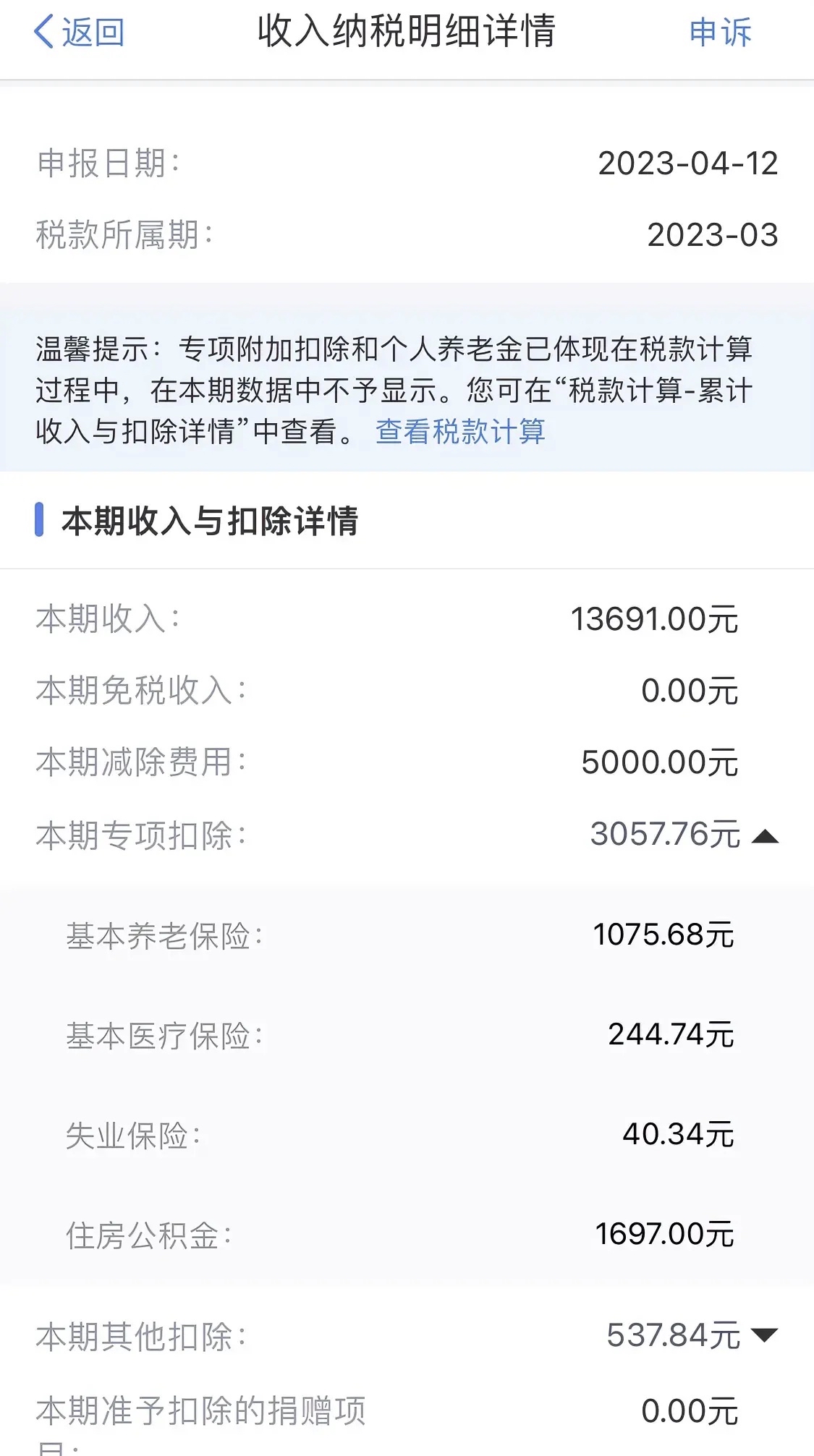 最新公积金卡惠民保险代扣怎么取消掉方法分析(最方便真实的海宁公积金卡惠民保险代扣怎么取消掉了方法)