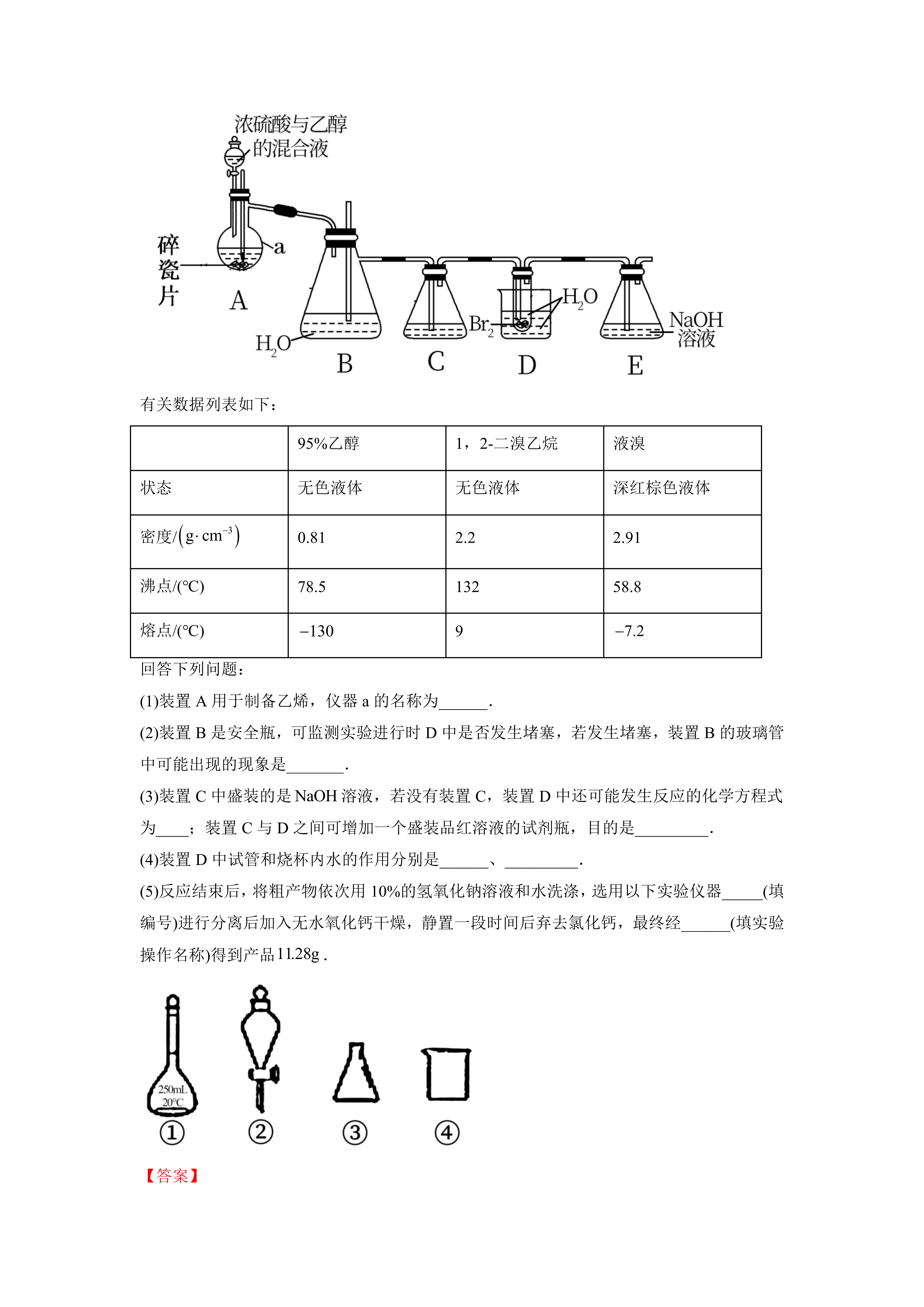 最新为什么用70%的浓硫酸方法分析(最方便真实的海宁为什么用70%的浓硫酸制氯气方法)
