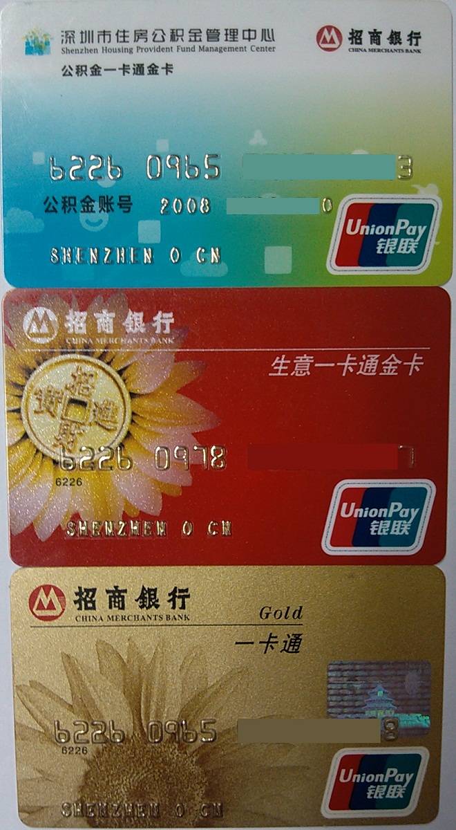最新农村公积金卡会过期吗方法分析(最方便真实的海宁住房公积金卡会过期吗方法)