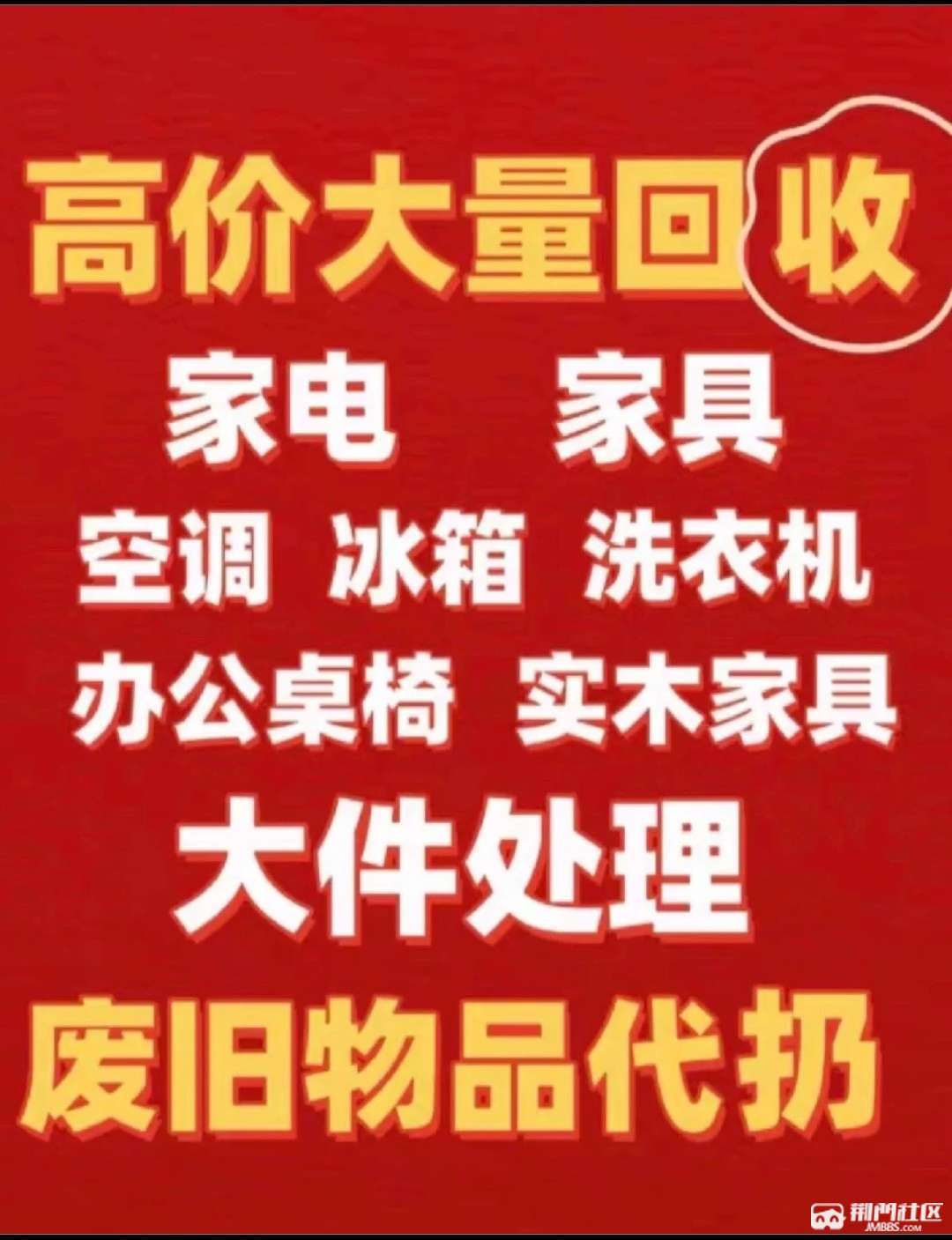 最新高价回收私人闲置号方法分析(最方便真实的海宁回收二手号方法)