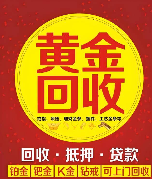 最新高价回收zfb秒结方法分析(最方便真实的海宁抖音号回收秒结方法)