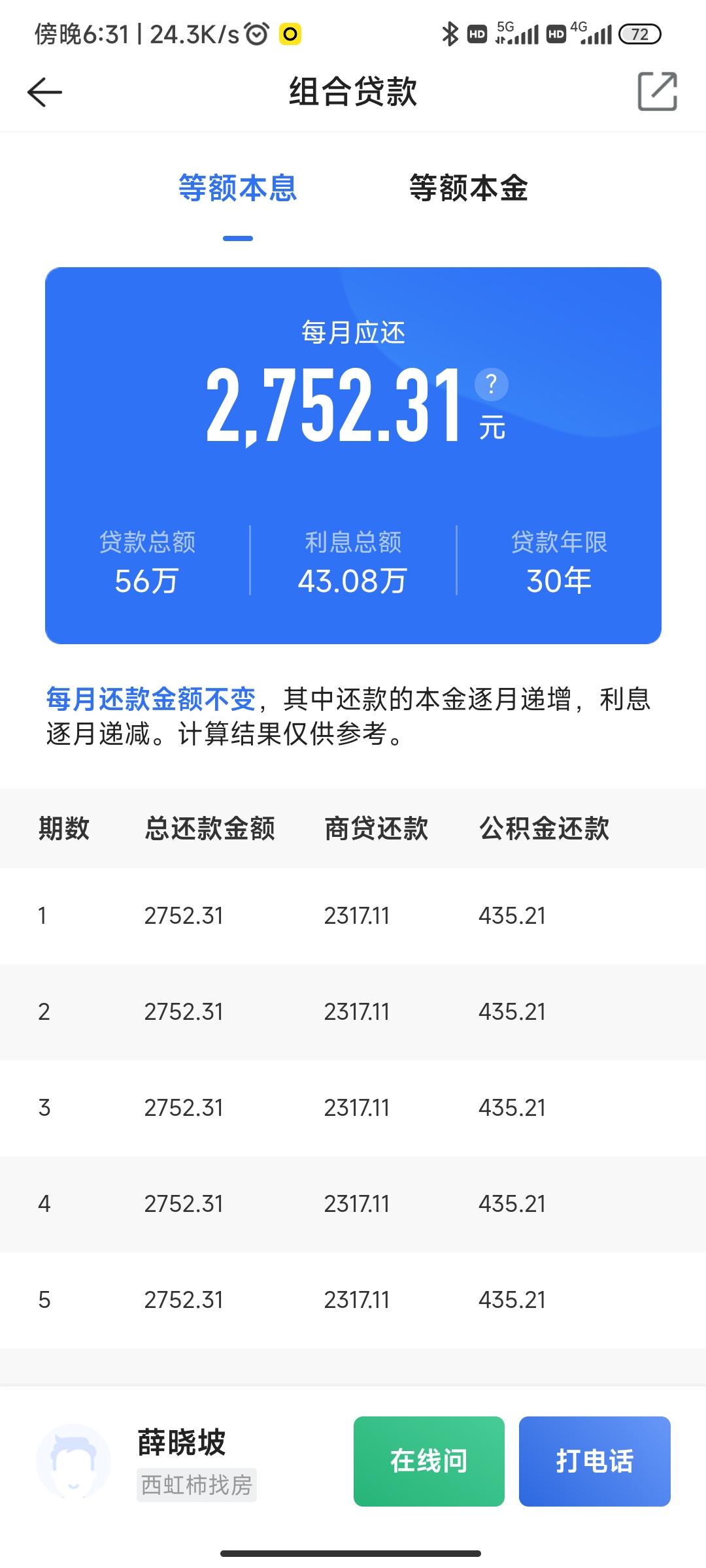 最新回收公积金卡余额方法分析(最方便真实的海宁回收公积金卡余额怎么处理方法)