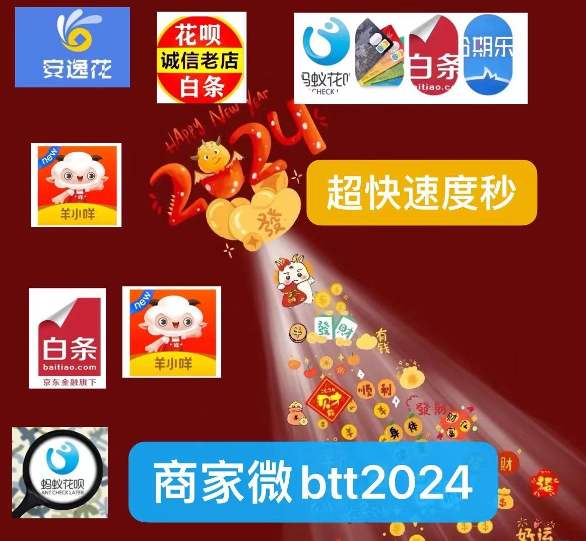 最新分付回收商家有哪些方法分析(最方便真实的海宁分付会被收回吗方法)