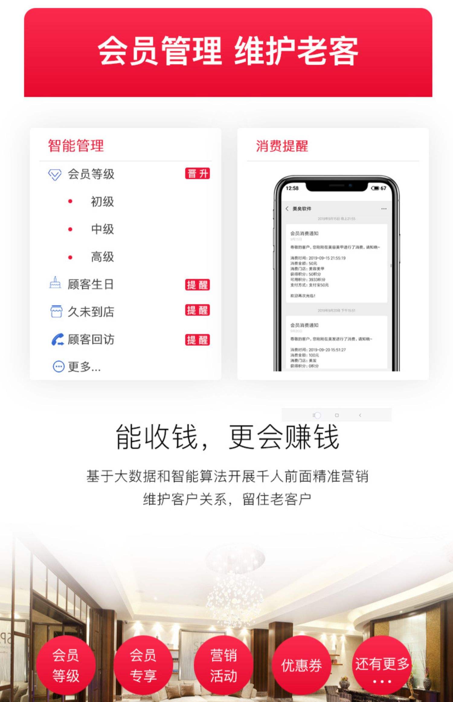 最新办会员卡系统方法分析(最方便真实的海宁办理会员卡系统方法)