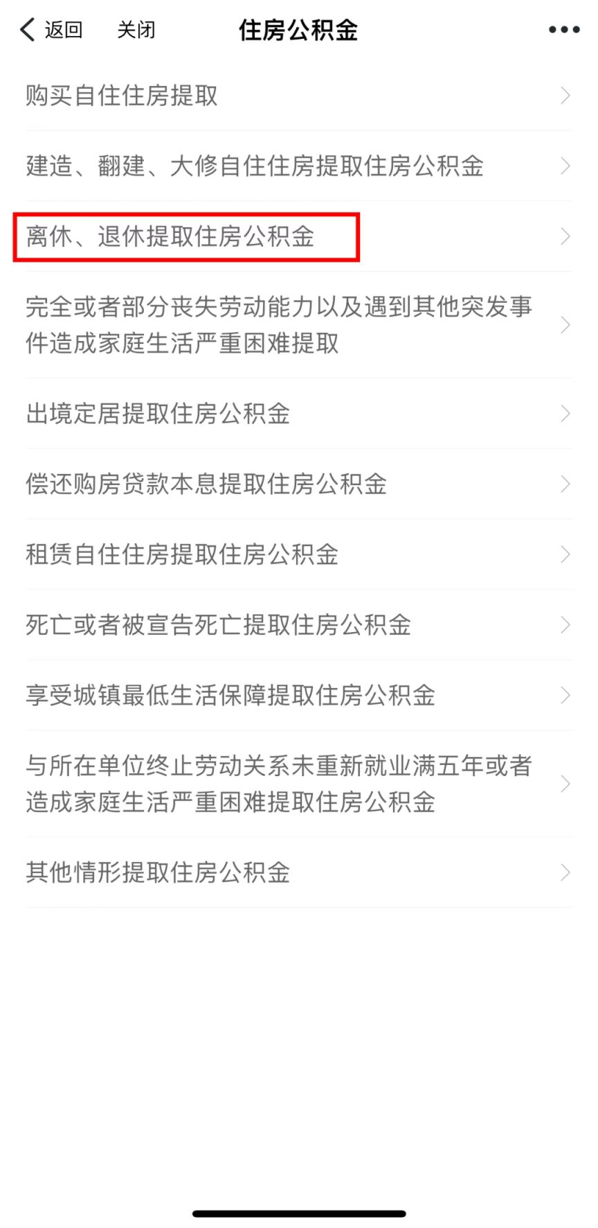 最新套公积金卡联系方式2025方法分析(最方便真实的海宁公积金套现公司电话方法)