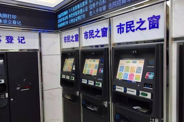 最新上海24小时套公积金卡方法分析(最方便真实的海宁上海公积金怎么提取啊方法)