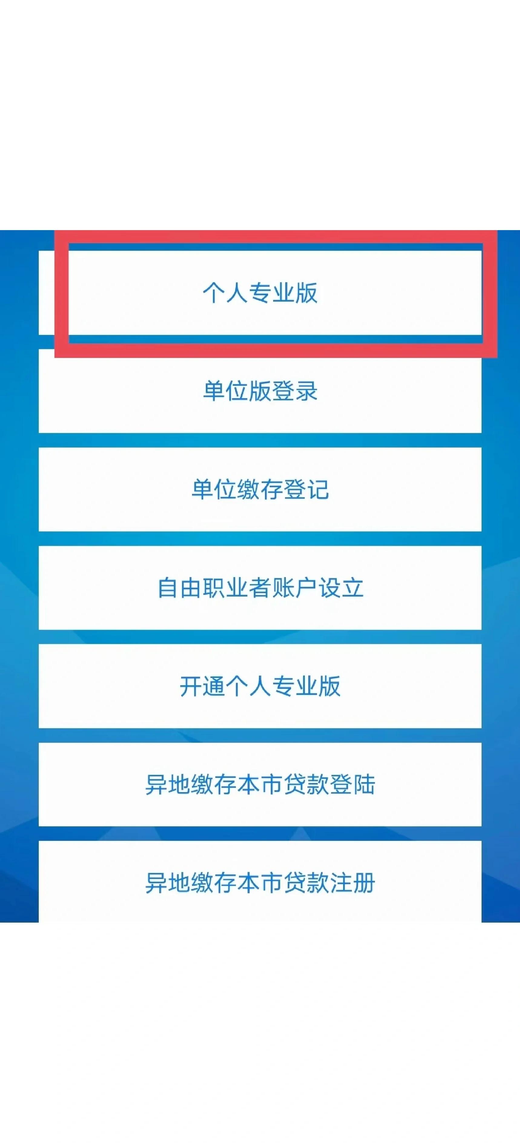最新公积金提取中介联系方式方法分析(最方便真实的海宁找黄牛提了,但是公积金还在方法)
