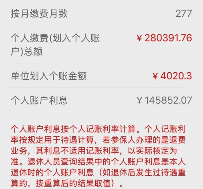 最新公积金个人账户余额取现方法分析(最方便真实的海宁住房公积金个人账户提取方法)