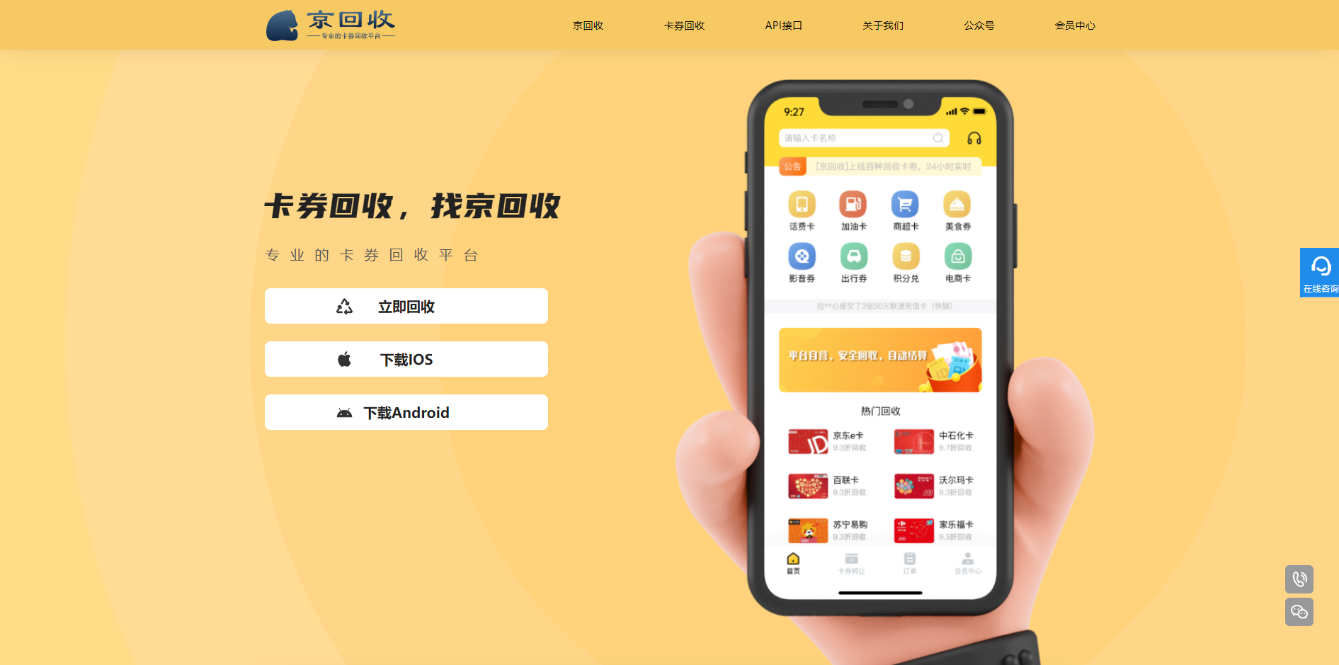 最新分付回收商家怎么找方法分析(最方便真实的海宁怎么能收分付的钱方法)