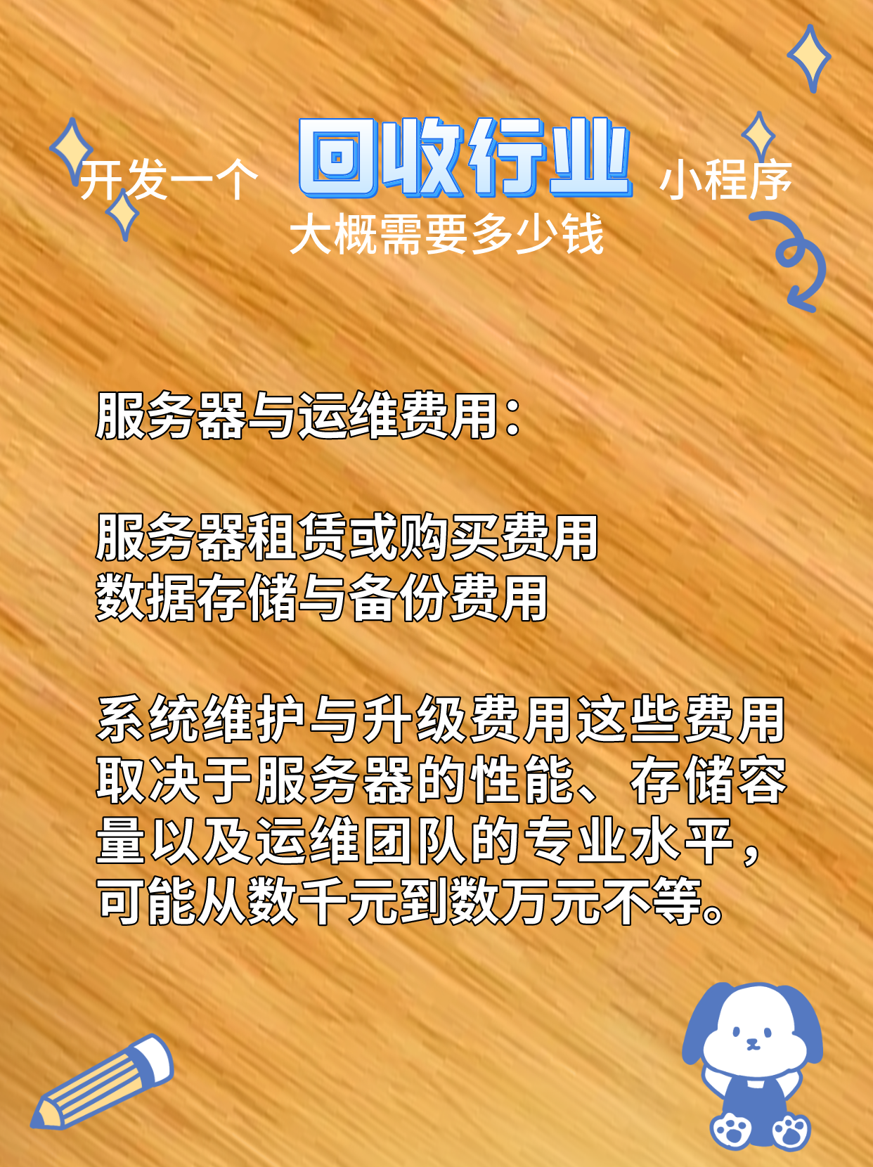 最新分付回收商家怎么找方法分析(最方便真实的海宁怎么能收分付的钱方法)