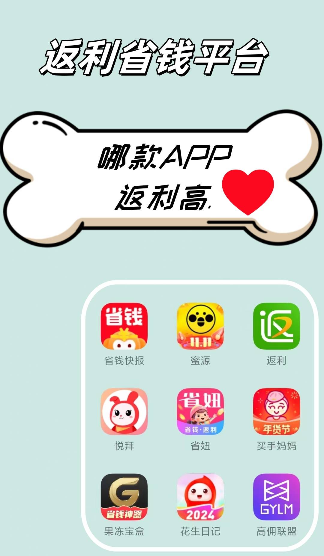 最新用返利商家会发现吗方法分析(最方便真实的海宁用了返利网卖家知道吗方法)