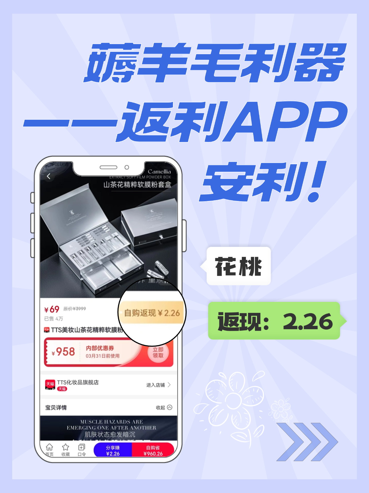 最新用返利商家会发现吗方法分析(最方便真实的海宁用了返利网卖家知道吗方法)