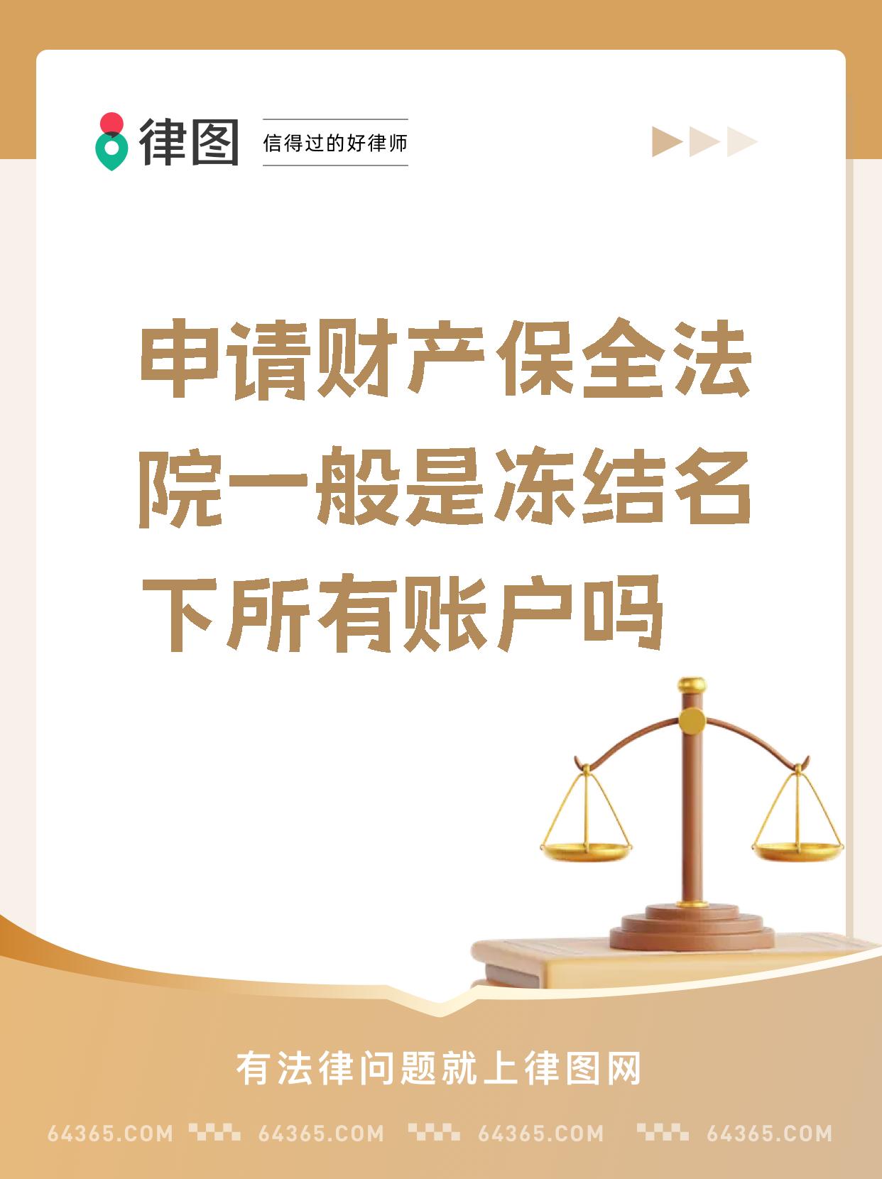 最新公积金账户法院可以冻结吗方法分析(最方便真实的海宁公积金账户法院可以冻结吗多久方法)