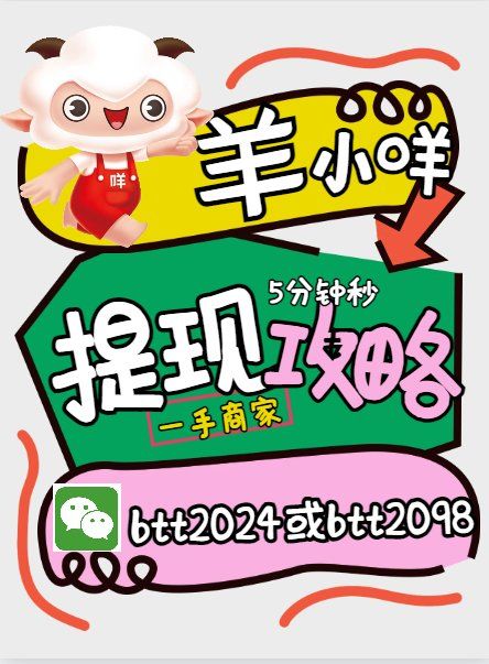 最新羊小咩享花卡回收商家方法分析(最方便真实的海宁羊小咩享花卡会不会上门催收方法)