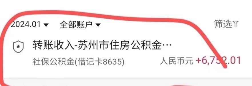 最新小额公积金300以内提取方法分析(最方便真实的海宁小额公积金提取要什么证明方法)