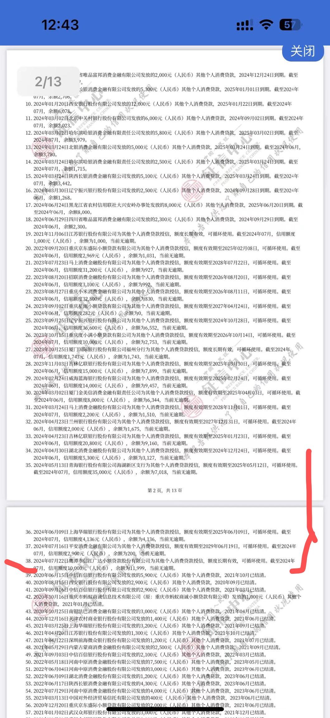 最新全国小额公积金卡变现联系方式方法分析(最方便真实的海宁公积金小额提取坏处方法)