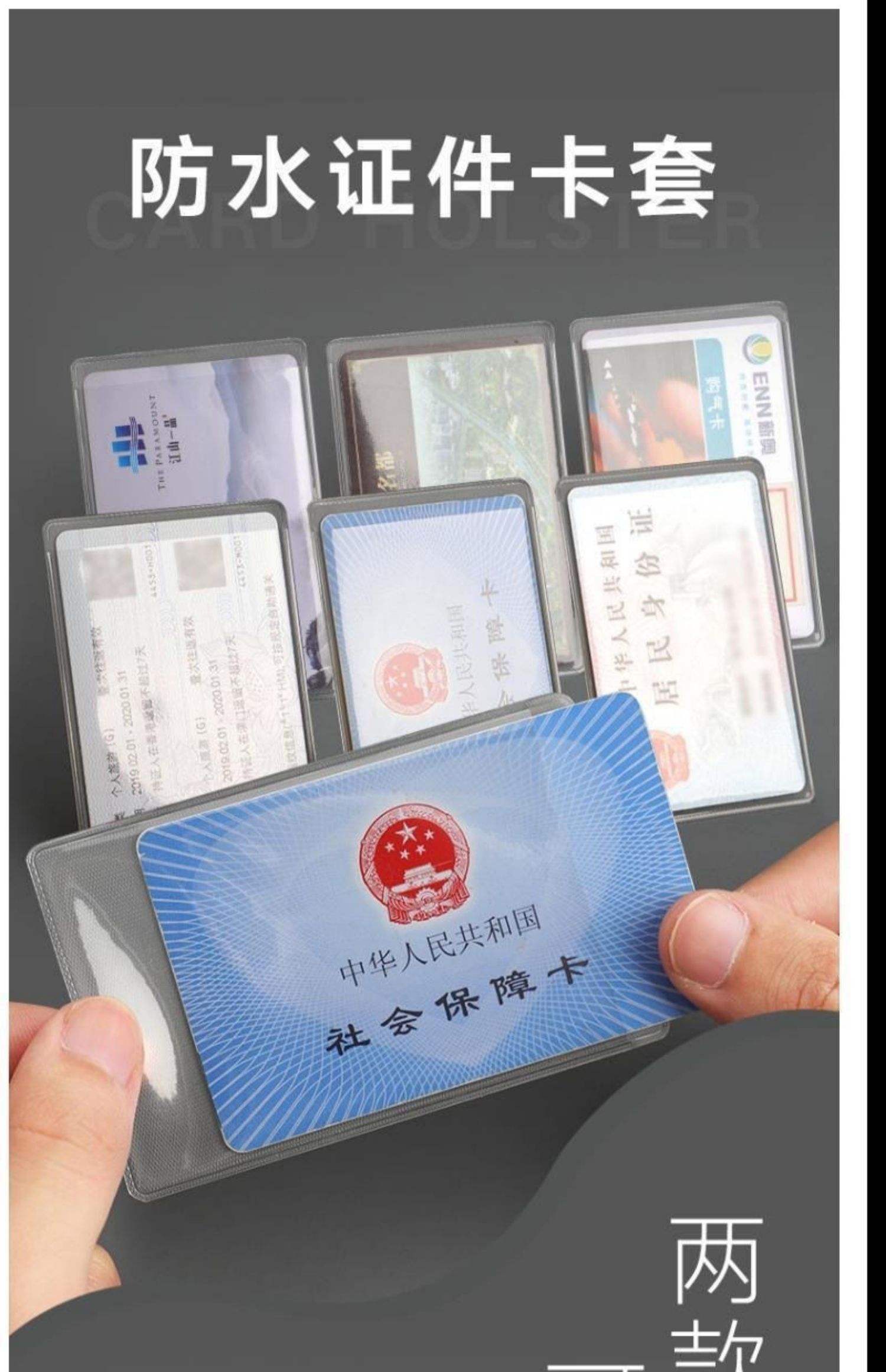 最新黄牛套社保卡方法分析(最方便真实的海宁黄牛可以办理代缴社保吗方法)