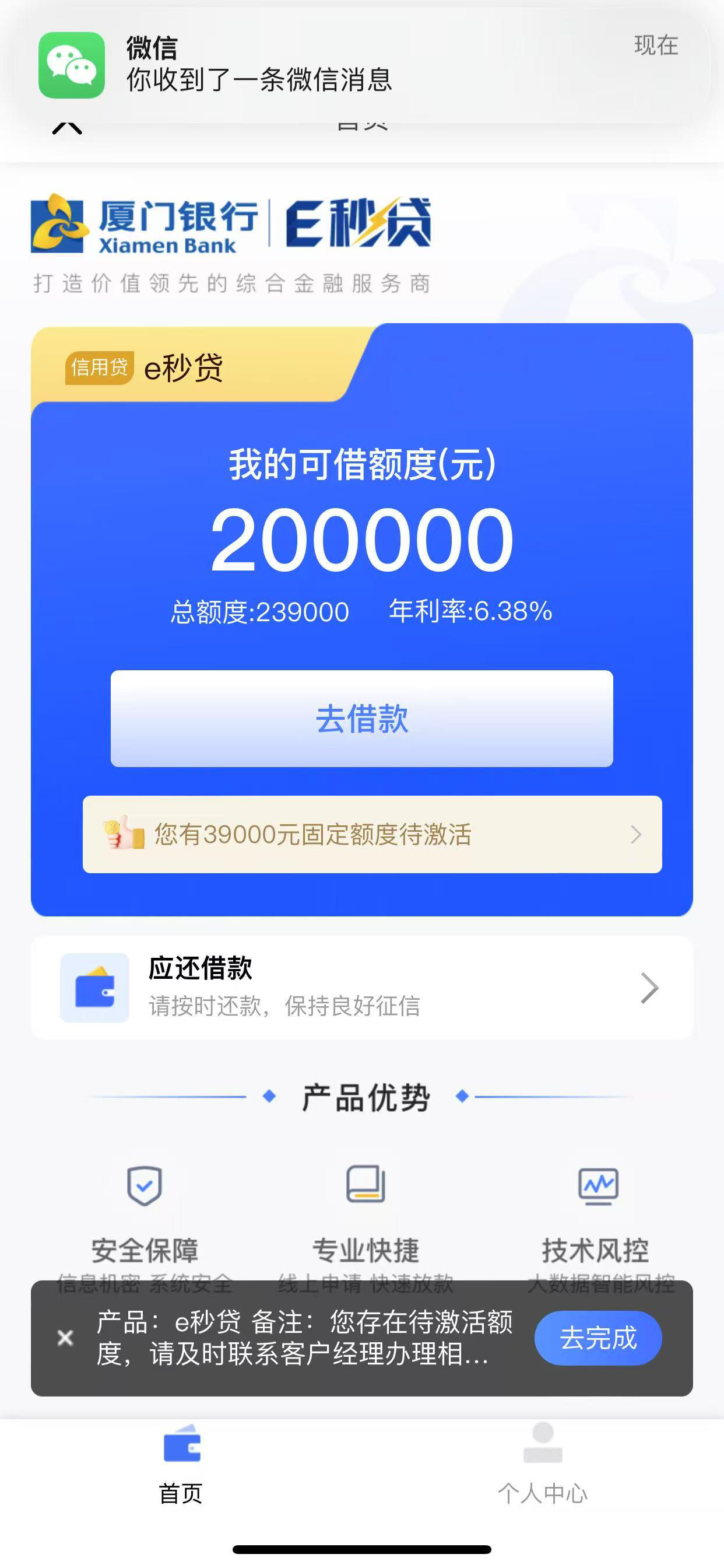 最新网贷下款后收15%服务费方法分析(最方便真实的海宁网贷收了服务费,还收利息算违规吗方法)