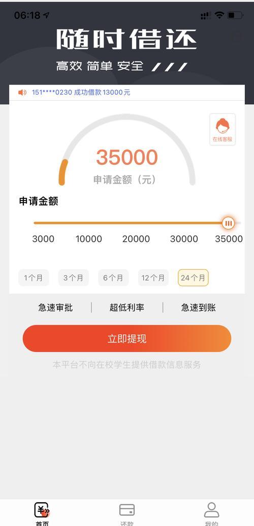 最新网贷下款后收15%服务费方法分析(最方便真实的海宁网贷收了服务费,还收利息算违规吗方法)