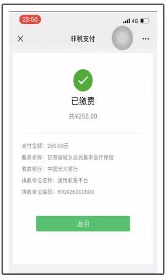 最新社保套现24小时微信能用吗方法分析(最方便真实的海宁刷社保套现方法)
