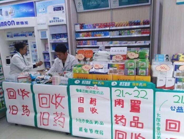 最新公积金回收药怎么回事方法分析(最方便真实的海宁住房公积金贷款回收是什么意思方法)
