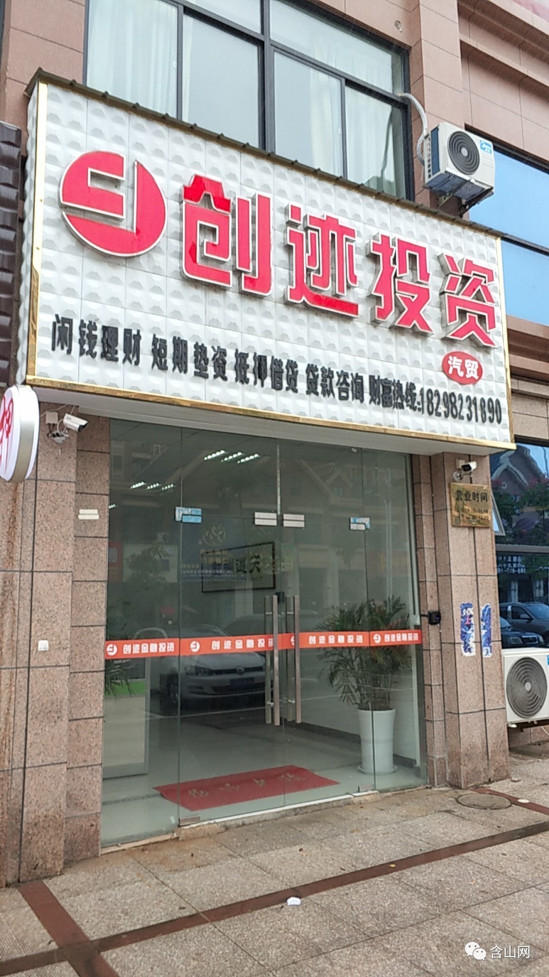 最新公积金取现回收联系方式方法分析(最方便真实的海宁公积金取现回收联系方式怎么填方法)