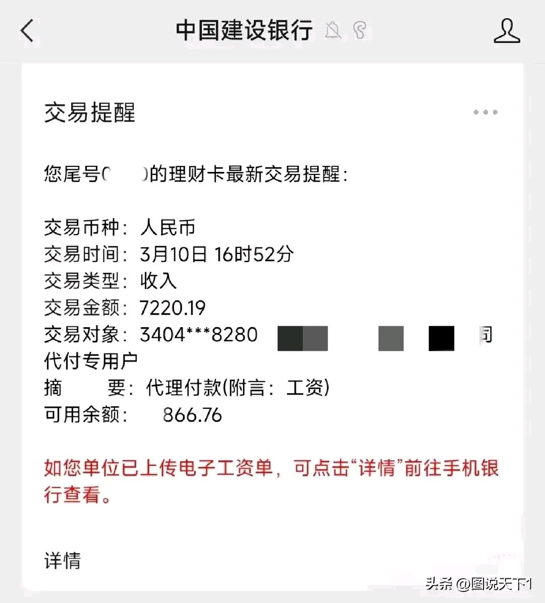 最新公积金卡惠民保险代扣是怎么回事方法分析(最方便真实的海宁住房公积金惠民方法)