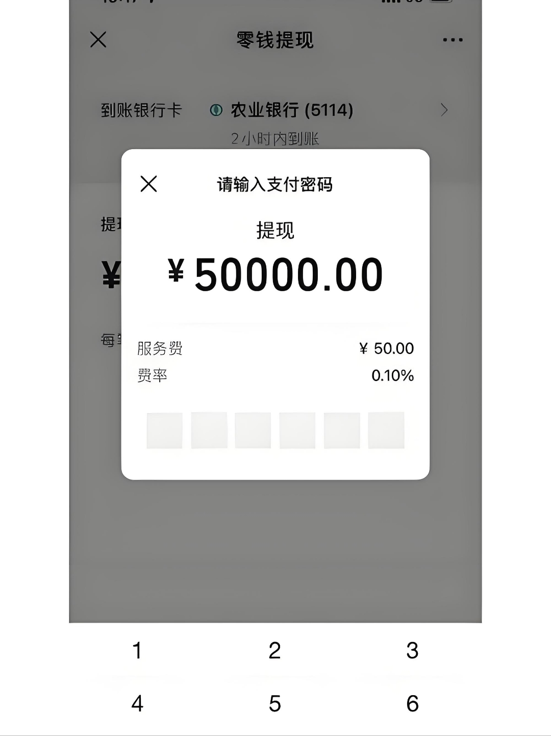 最新公积金换现金秒到账微信手续费30方法分析(最方便真实的海宁公积金微信提现多久到账方法)