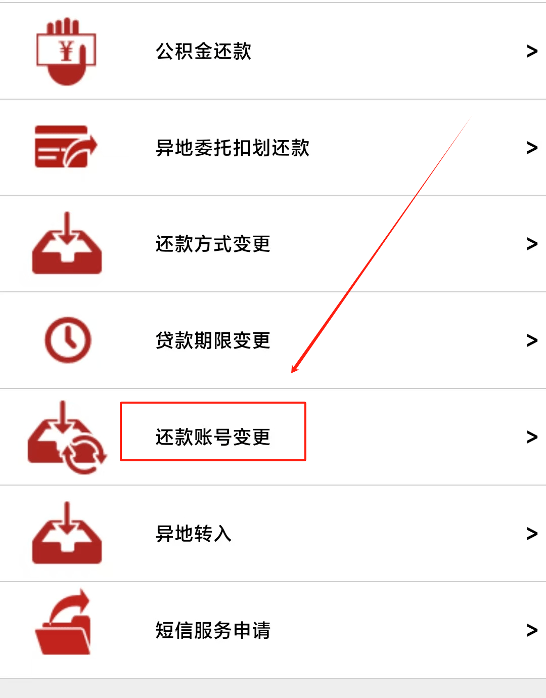 最新公积金卡过期了能在网上换吗方法分析(最方便真实的海宁公积金卡到期了卡号会变吗方法)