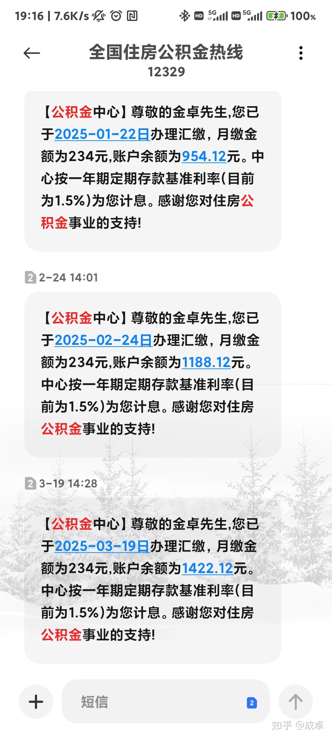 最新公积金报销85%怎么算方法分析(最方便真实的海宁住房公积金报销多少方法)