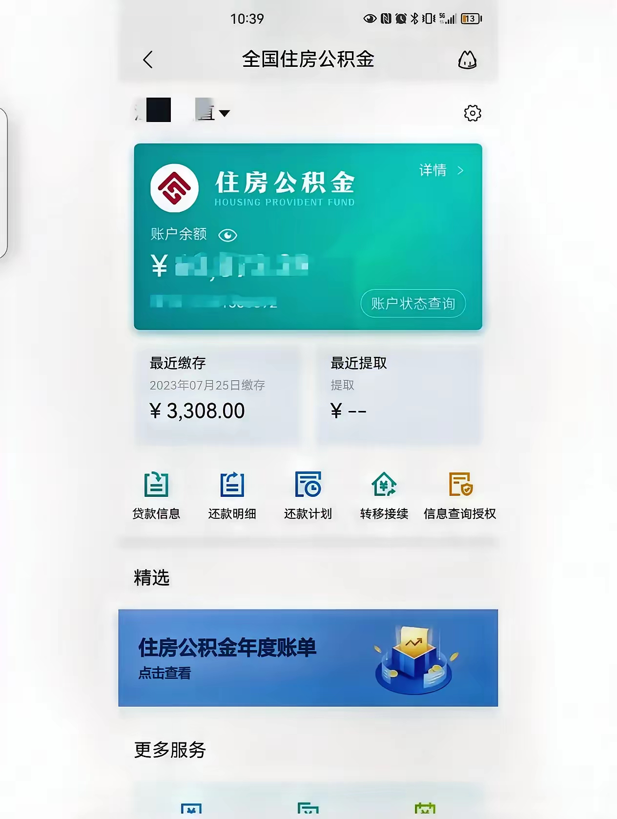 最新公积金卡过期了钱还能取出来吗方法分析(最方便真实的海宁住房公积金卡过了有效期怎么办方法)